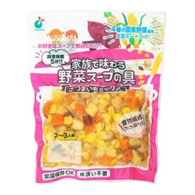 家族で味わう野菜スープの具シリーズ