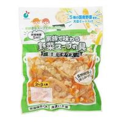 家族で味わう野菜スープの具シリーズ