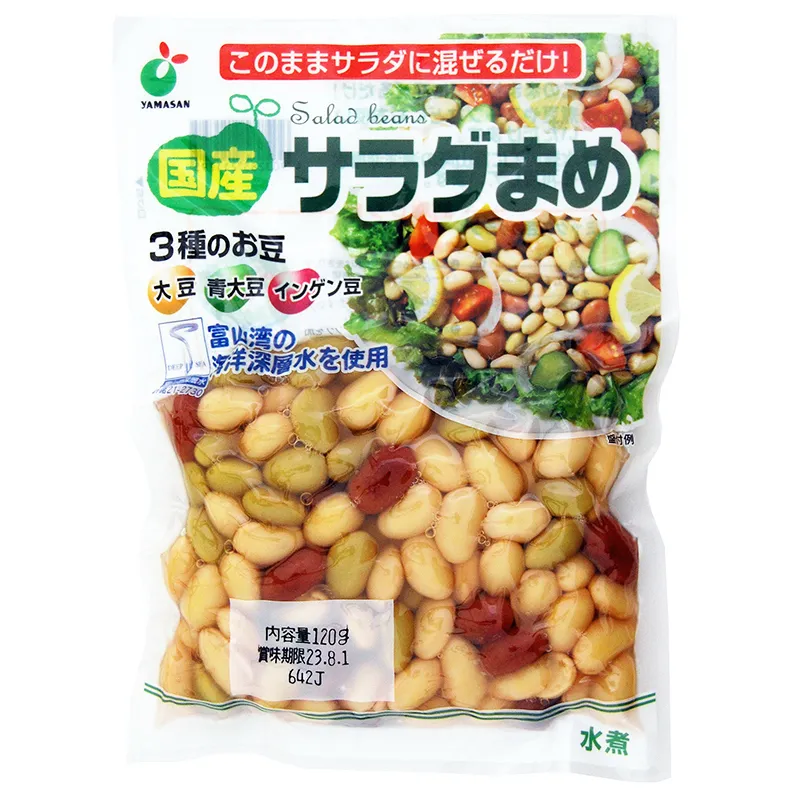 国産　サラダ豆120g