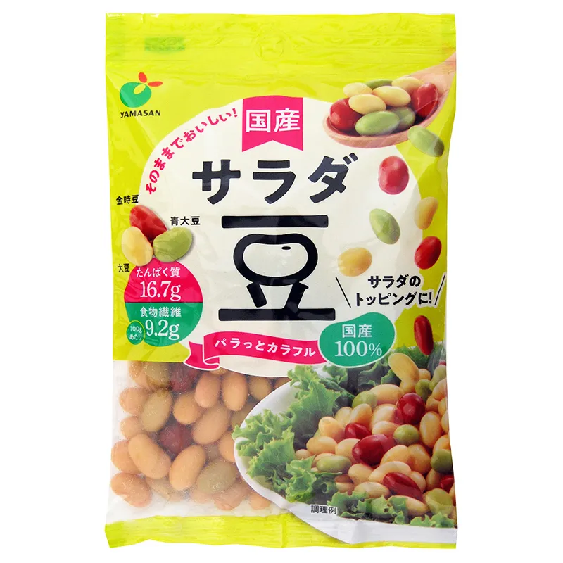 パラっとカラフル　国産サラダ豆120g