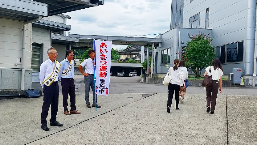 第2回「あいさつ運動」実施中！