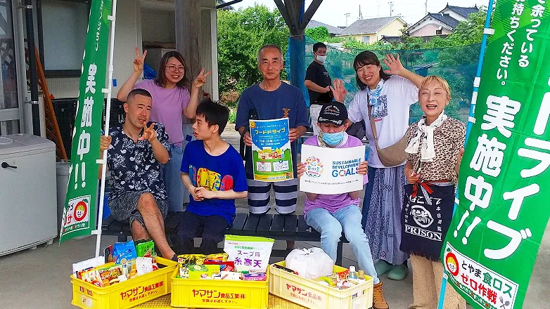 第5回フードドライブ③