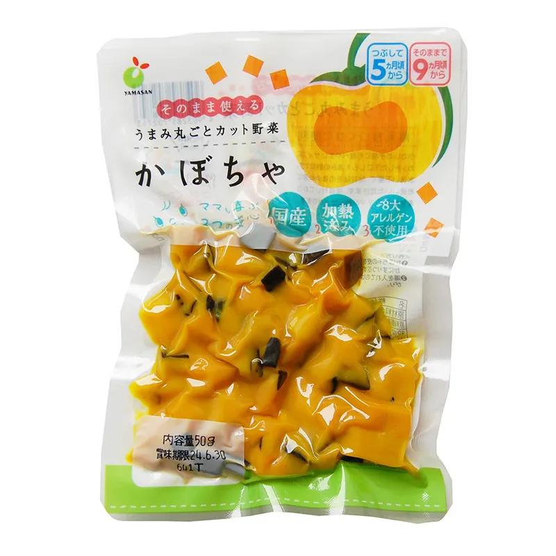 うまみ丸ごと野菜　国産かぼちゃ50g
