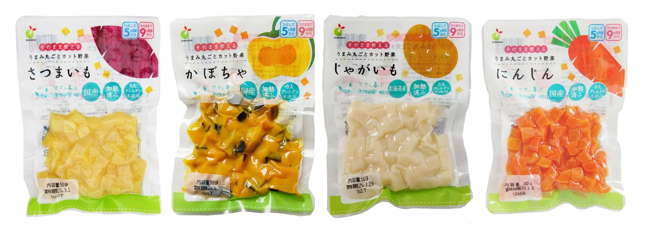 ベビー4商品