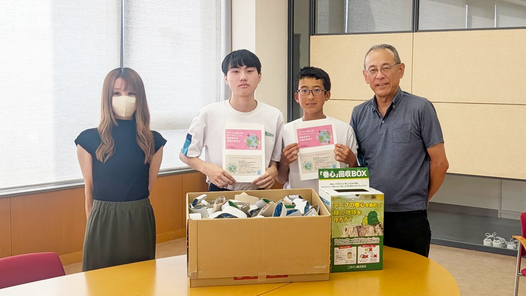 職場体験！社会に学ぶ『14歳の挑戦』