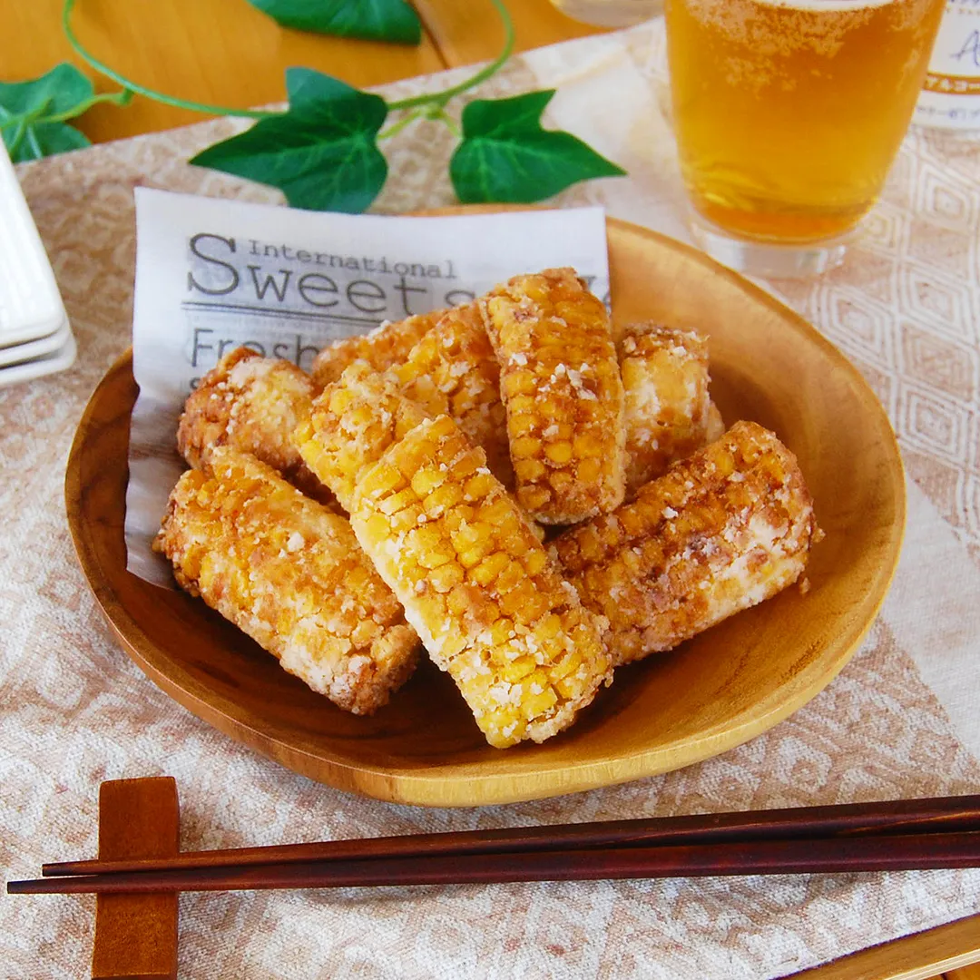 とうもろこしの唐揚げ