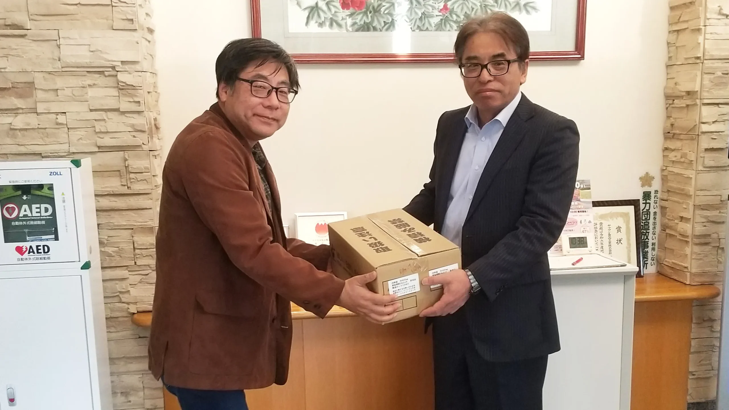 フードバンクとやまさまへの商品寄贈