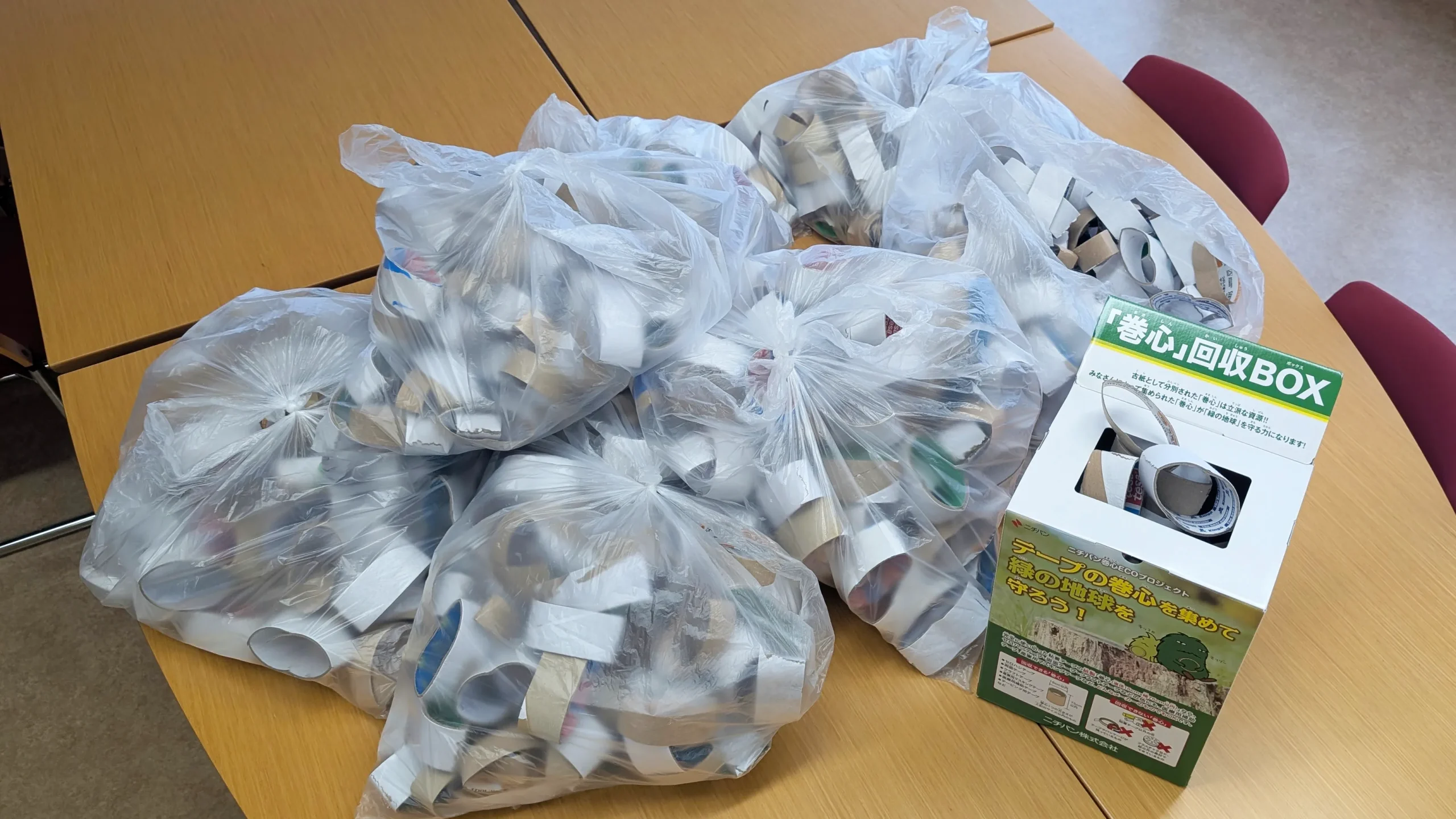 ニチバン巻心ECOプロジェクト