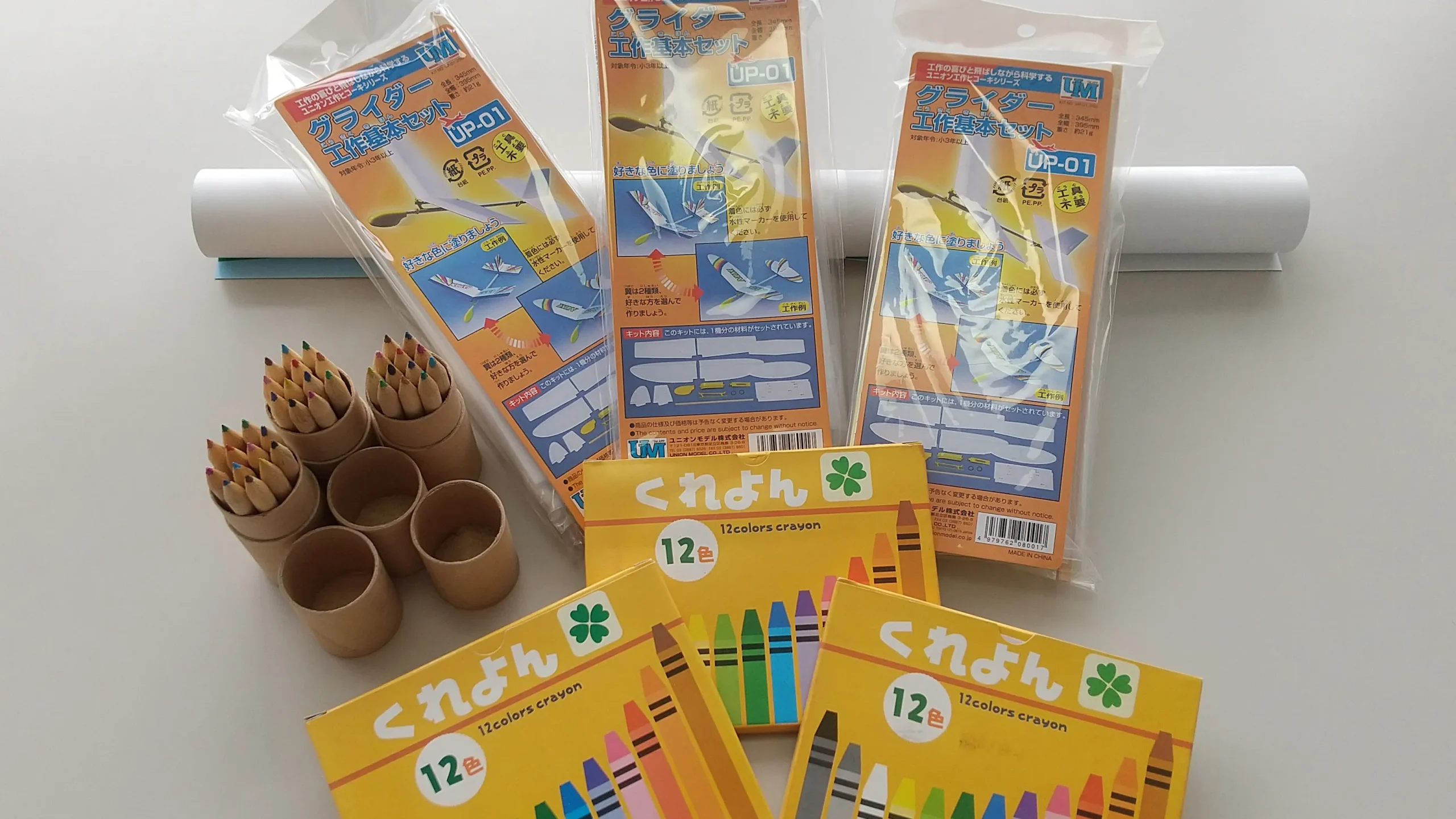 ニチバン巻心ECOプロジェクト