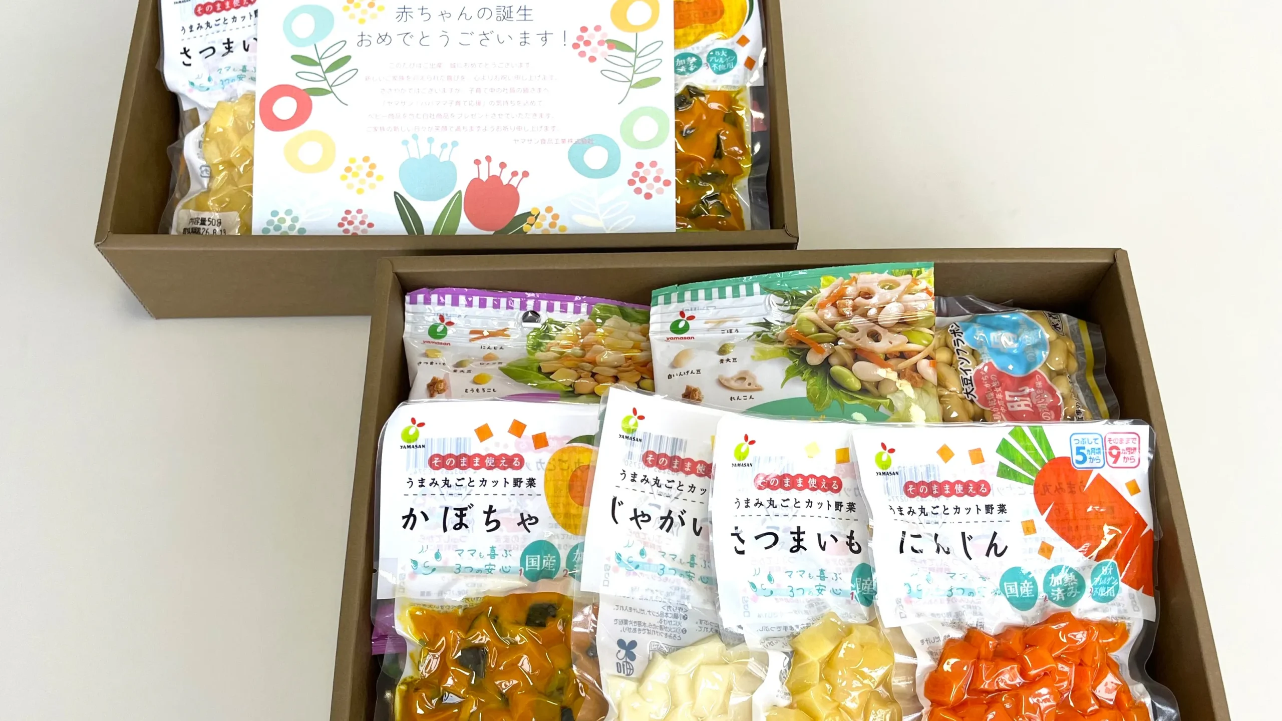 子育て中の社員へ、自社商品をプレゼント！