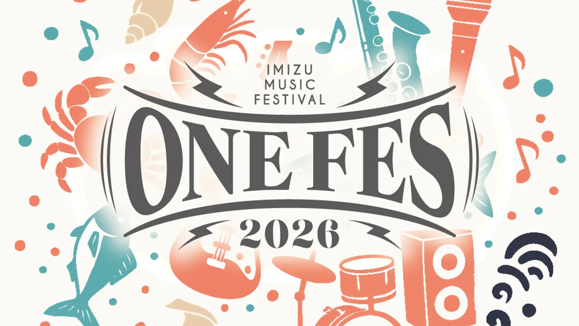 『IMIZU MUSIC FESTIVAL ONE FES 2026』に協賛します！