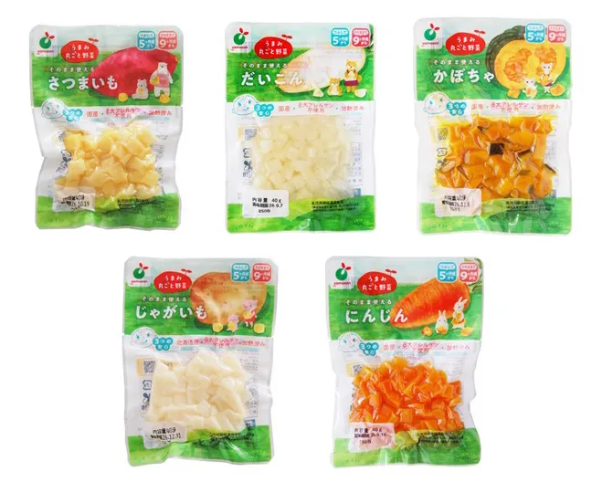 そのまま使えるうまみ丸ごとカット野菜(乳児用規格適用食品)
