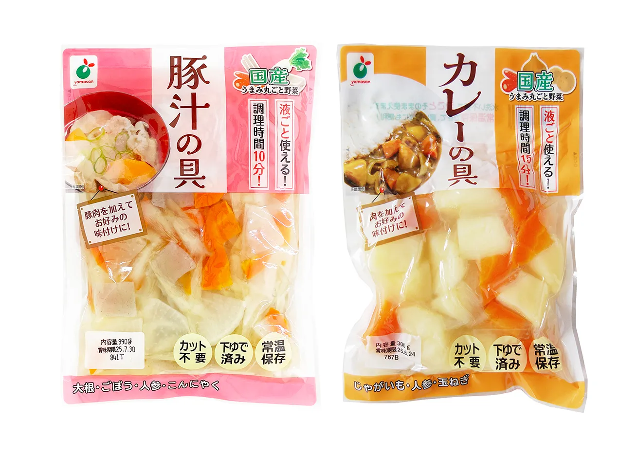 うまみ丸ごと野菜(国産豚汁の具/国産カレーの具)