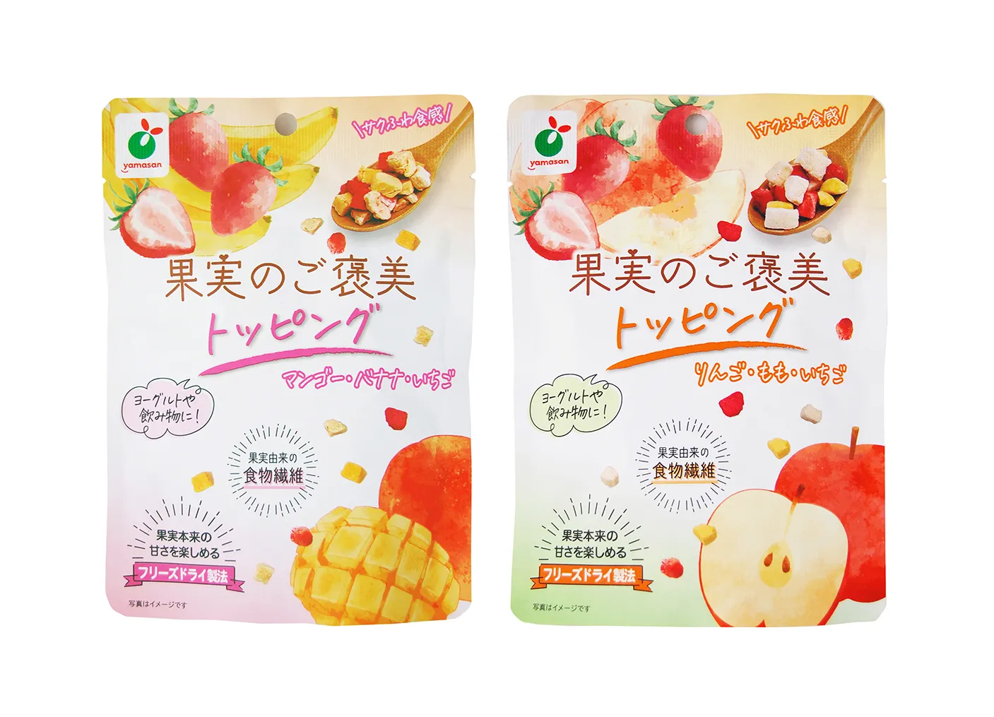 果実のご褒美トッピング2商品