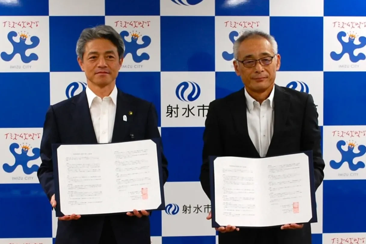 射水市との「災害救助物資の供給等に関する協定」の締結