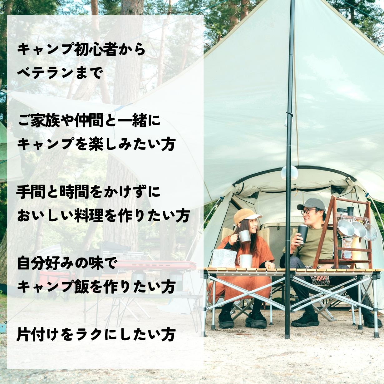 こんな方にオススメ
